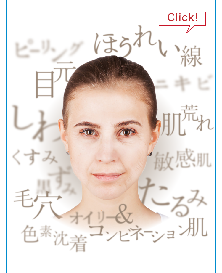 フェイシャル用業務用美容機器AQUAPURE（アクアピュア