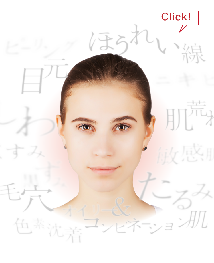 フェイシャル用業務用美容機器AQUAPURE(アクアピュア フェイシャル用業務用美容機器AQUAPURE(アクアピュア