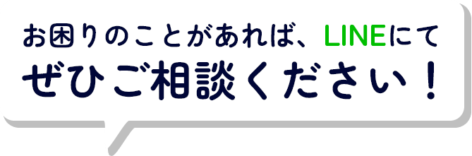 最新脂肪冷却痩身マシンLUMIX Lipocool