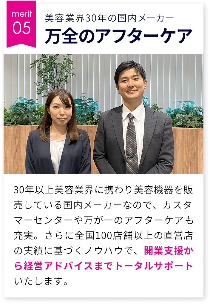 最新脂肪冷却痩身マシンLUMIX Lipocool