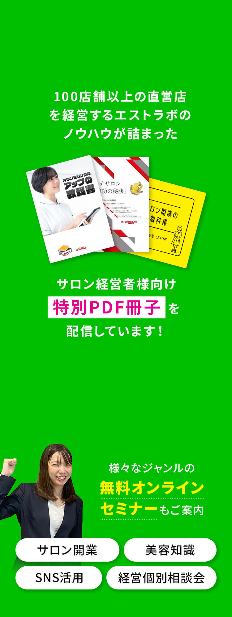 最新脂肪冷却痩身マシンLUMIX Lipocool
