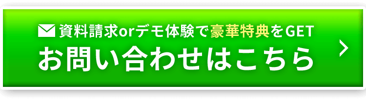 リポクール 無料体験会実施中!