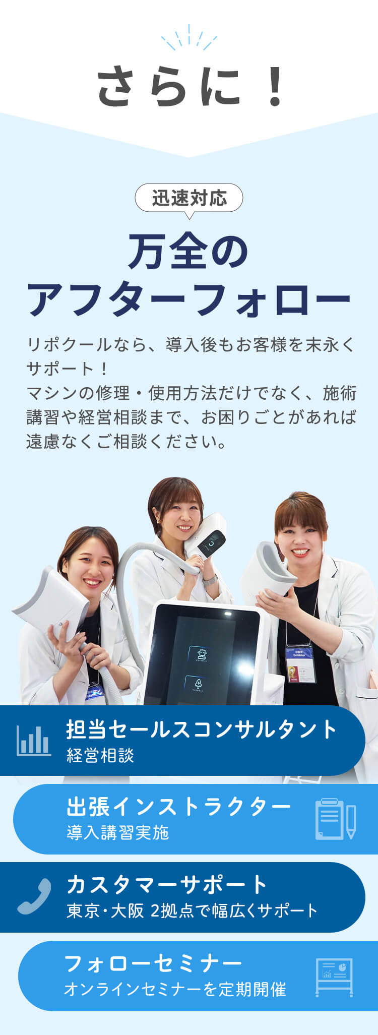 最新脂肪冷却痩身マシンLUMIX Lipocool