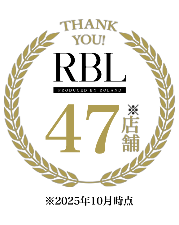 RBL47店舗