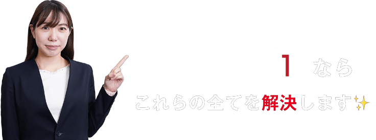 LUMIXNO.V1Aならこれらの全てを解決します✨