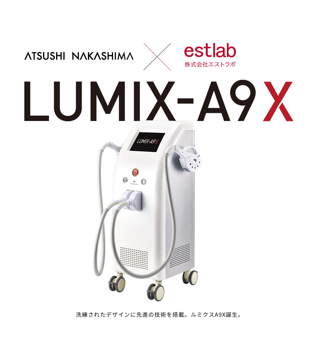 estbeaute ICカード　エストラボ　50000発　2枚セット エストラボ ルミクス ICカード（各50000秒） 2枚セット ルミクス IC