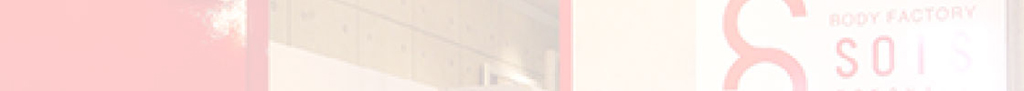 sois横浜さま