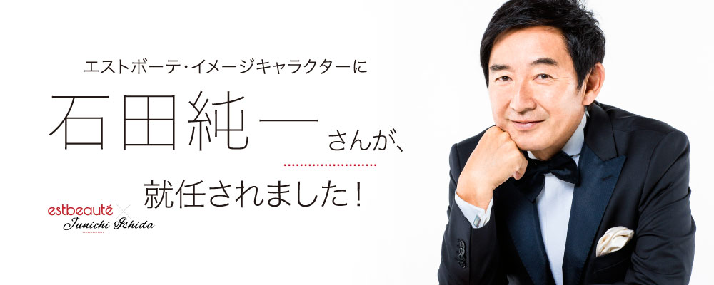 news_石田純一さん