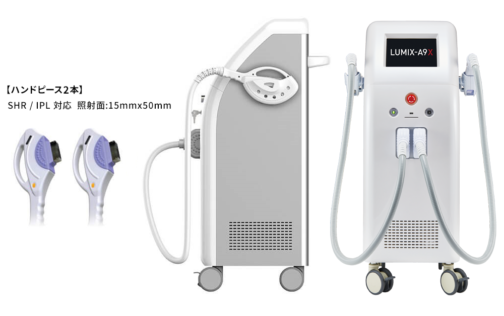 業務用脱毛機ルミクスSHR ハンドピース - 脱毛・除毛
